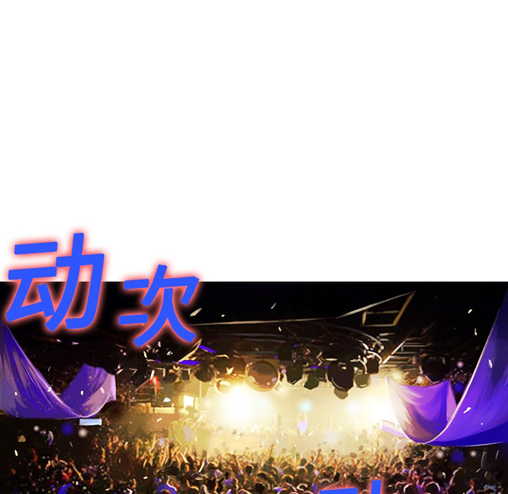 被女神环绕的男人被女神环绕的男人：预告篇P35