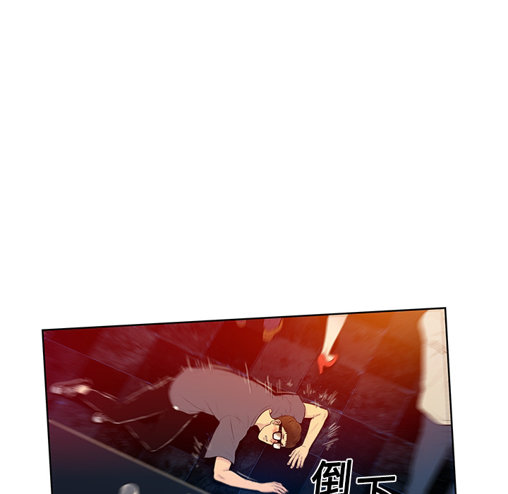 被女神环绕的男人被女神环绕的男人：预告篇P52