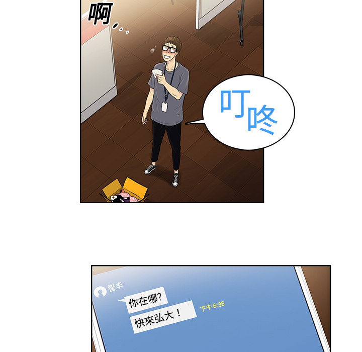 被女神环绕的男人被女神环绕的男人：预告篇P30