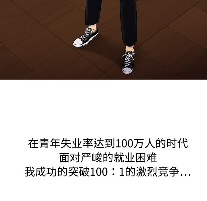 被女神环绕的男人被女神环绕的男人：1P5