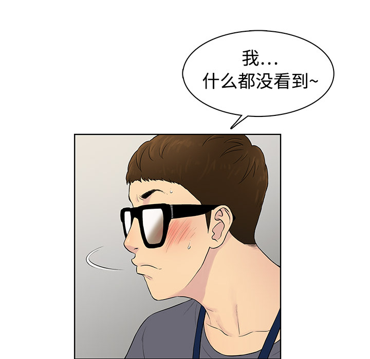 被女神环绕的男人被女神环绕的男人：1P27