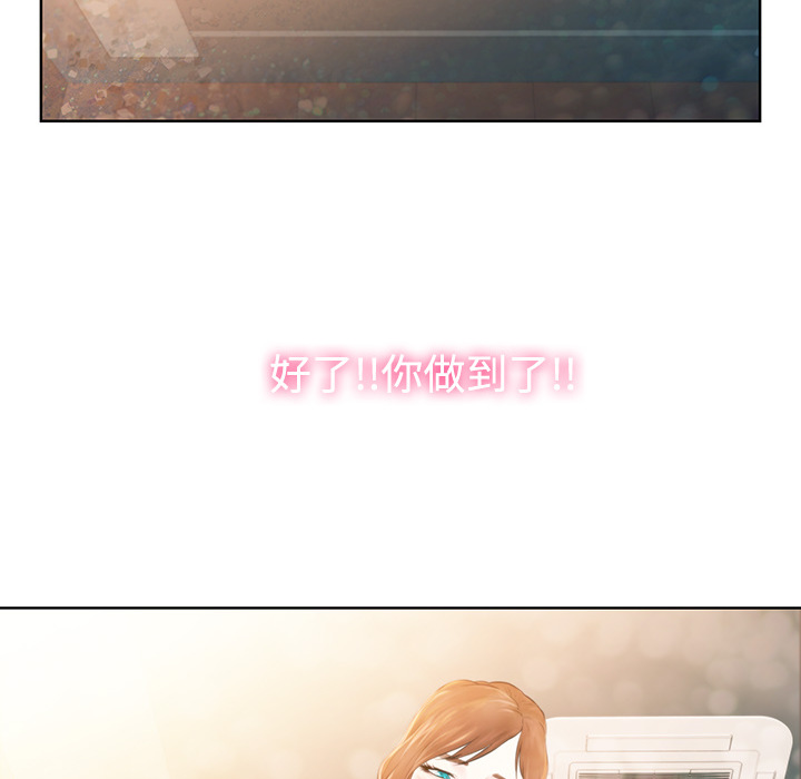 被女神环绕的男人被女神环绕的男人：1P96