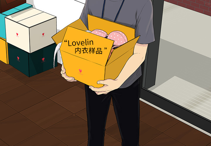 被女神环绕的男人被女神环绕的男人：1P4