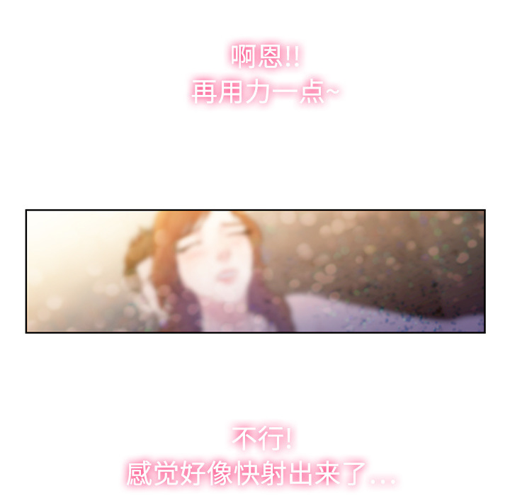 被女神环绕的男人被女神环绕的男人：1P94