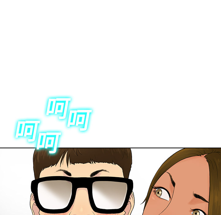 被女神环绕的男人被女神环绕的男人：1P16