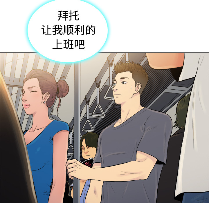 被女神环绕的男人被女神环绕的男人：1P119