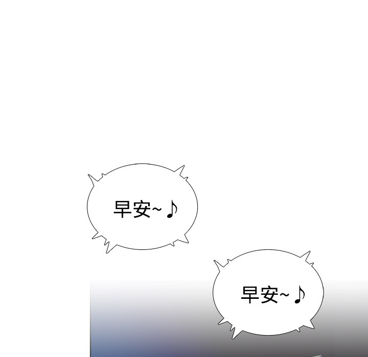 被女神环绕的男人被女神环绕的男人：1P102