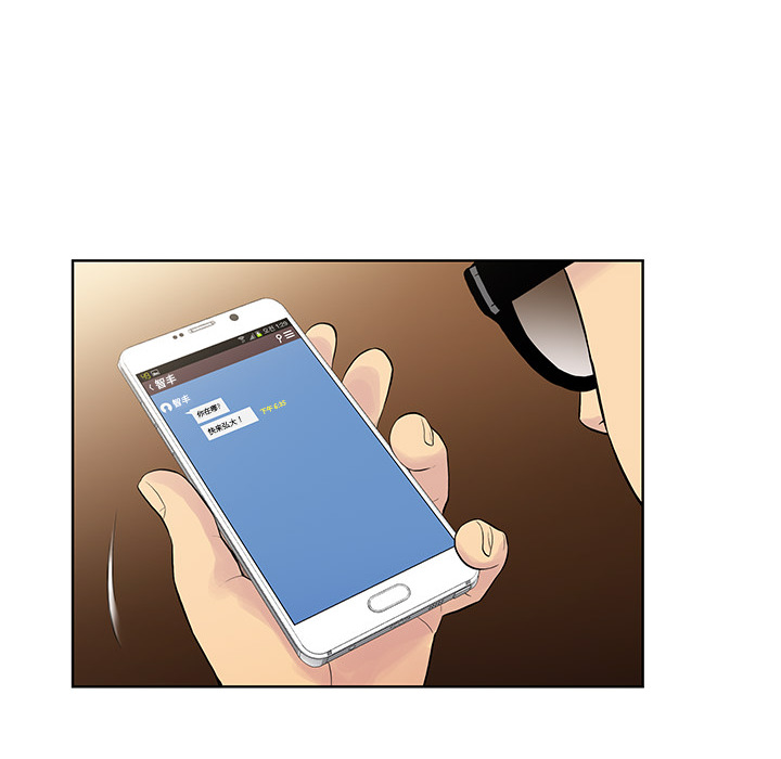 被女神环绕的男人被女神环绕的男人：1P51