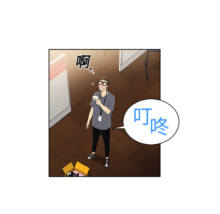 被女神环绕的男人被女神环绕的男人：1P50