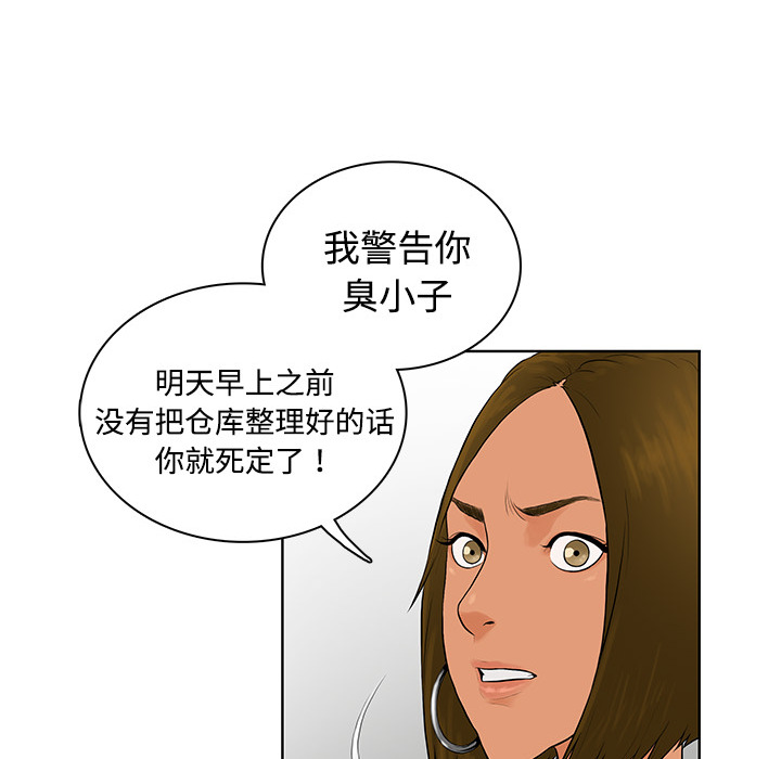 被女神环绕的男人被女神环绕的男人：1P38