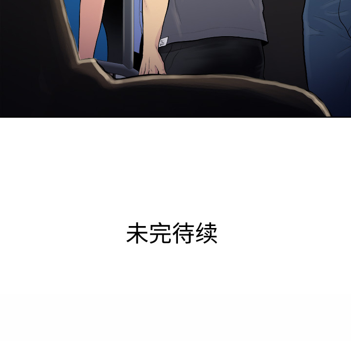 被女神环绕的男人被女神环绕的男人：1P120