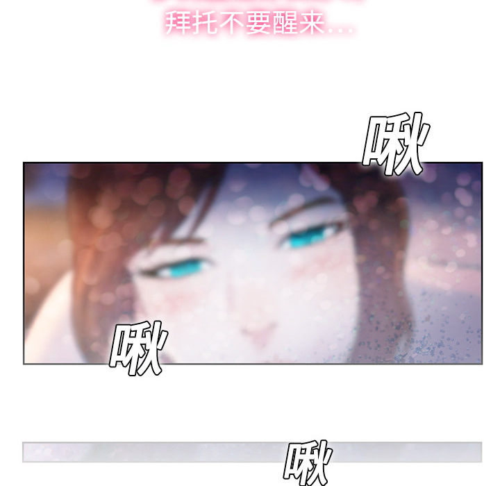 被女神环绕的男人被女神环绕的男人：1P88