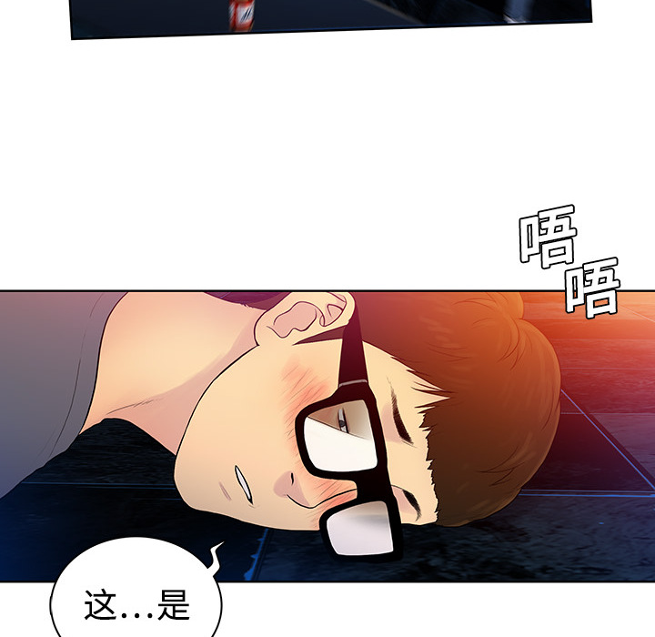 被女神环绕的男人被女神环绕的男人：1P81