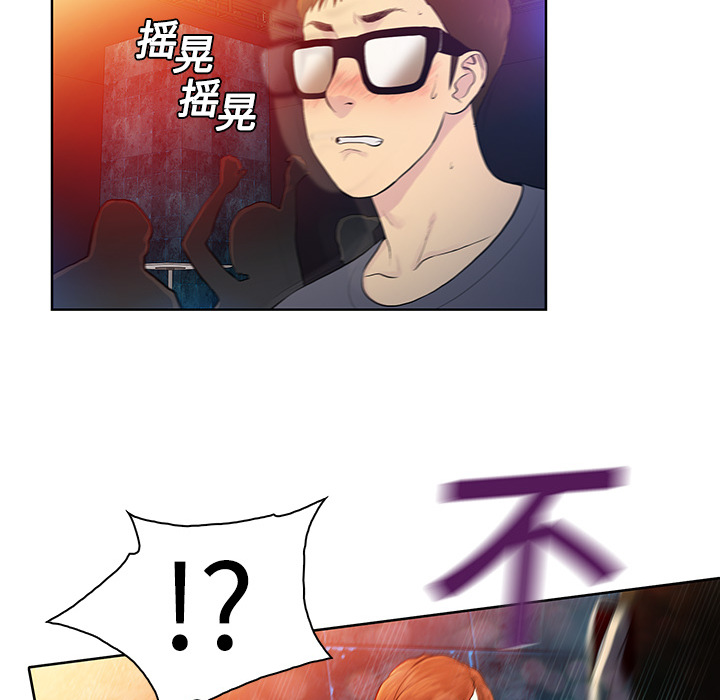 被女神环绕的男人被女神环绕的男人：1P78