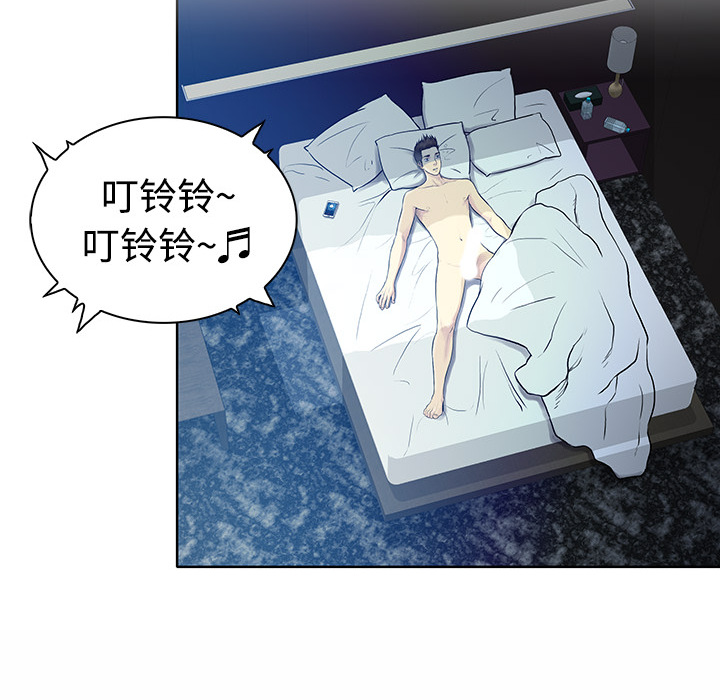 被女神环绕的男人被女神环绕的男人：1P103