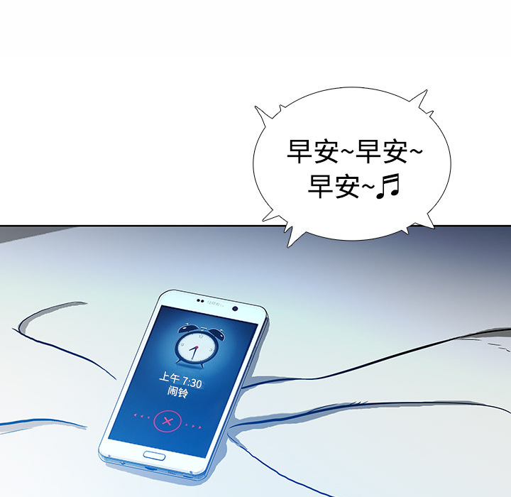 被女神环绕的男人被女神环绕的男人：1P104