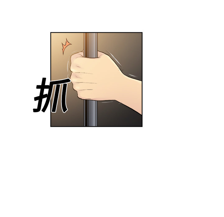 被女神环绕的男人被女神环绕的男人：1P117