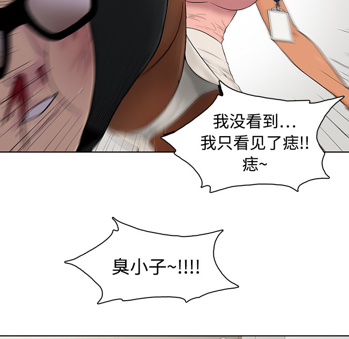 被女神环绕的男人被女神环绕的男人：1P35