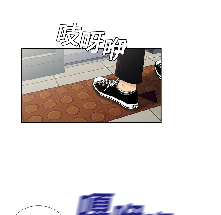 被女神环绕的男人被女神环绕的男人：1P115