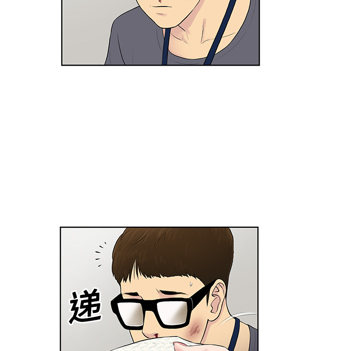 被女神环绕的男人被女神环绕的男人：1P40