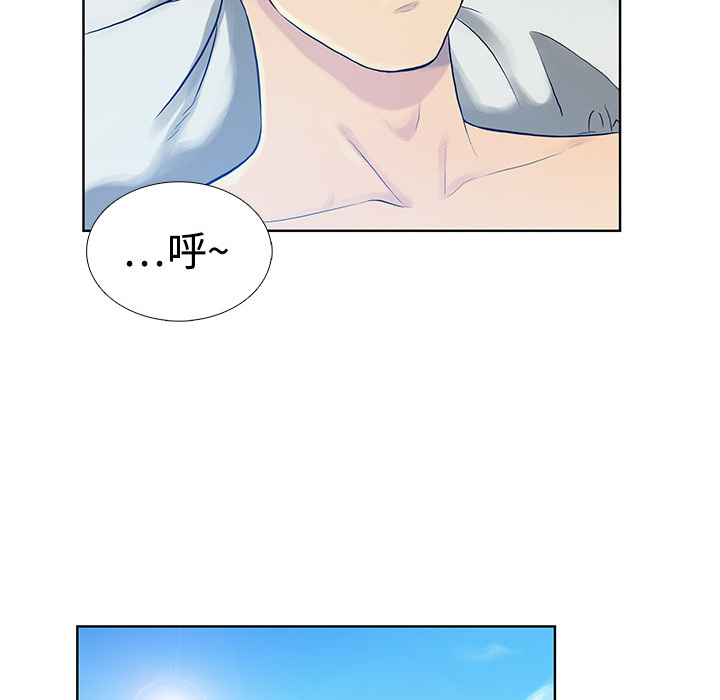 被女神环绕的男人被女神环绕的男人：1P106