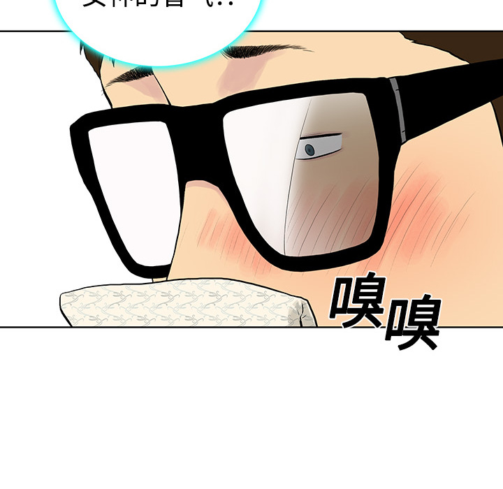 被女神环绕的男人被女神环绕的男人：1P49