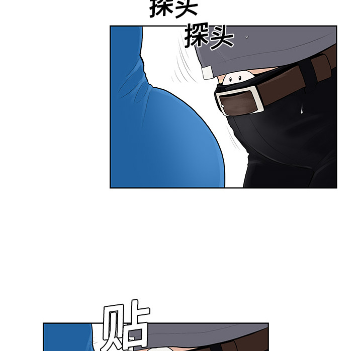 被女神环绕的男人被女神环绕的男人：2P51