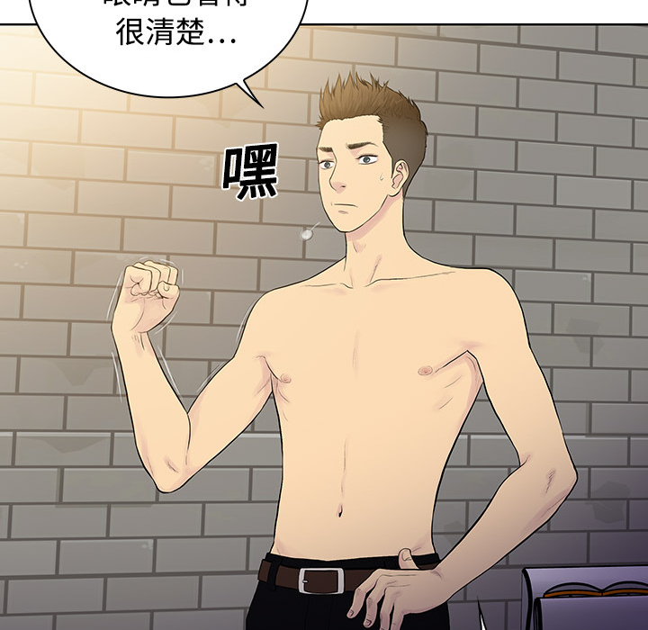 被女神环绕的男人被女神环绕的男人：2P80