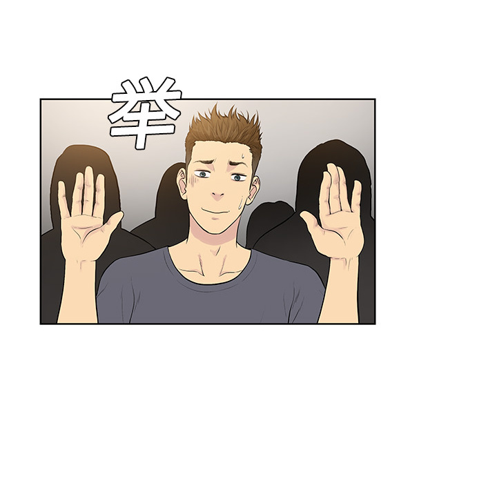 被女神环绕的男人被女神环绕的男人：2P17