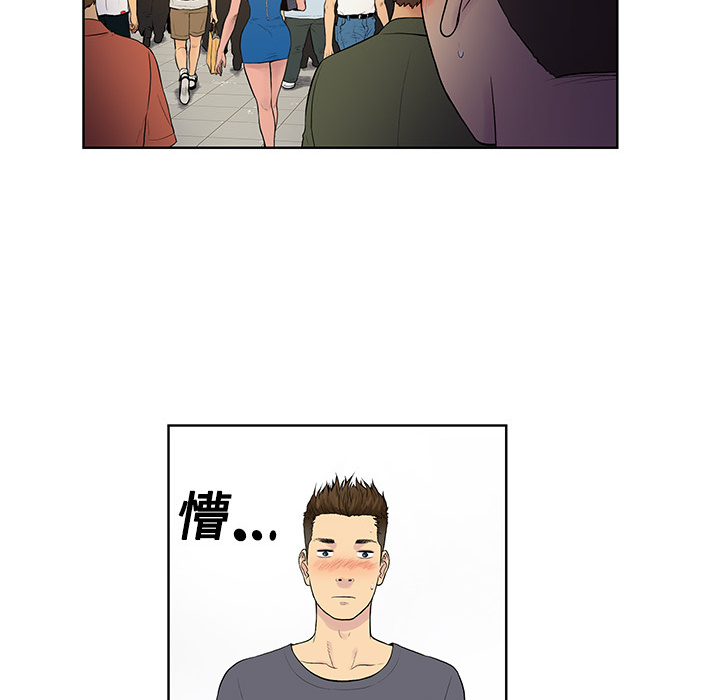 被女神环绕的男人被女神环绕的男人：2P74