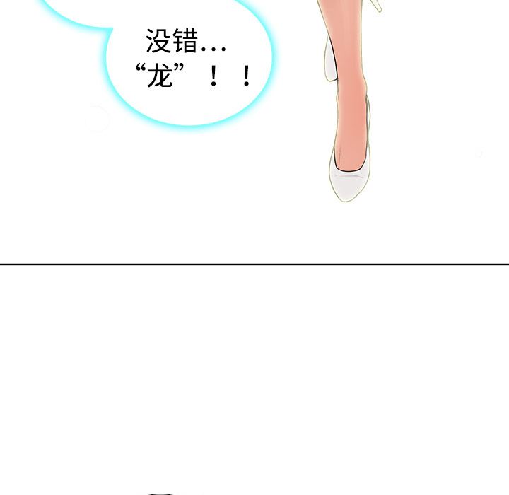 被女神环绕的男人被女神环绕的男人：2P37