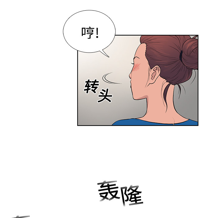 被女神环绕的男人被女神环绕的男人：2P18