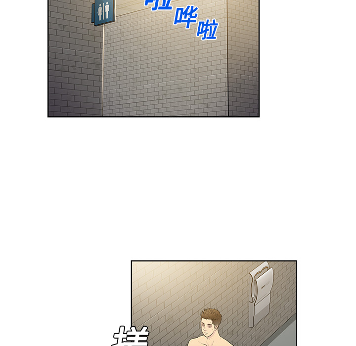 被女神环绕的男人被女神环绕的男人：2P77