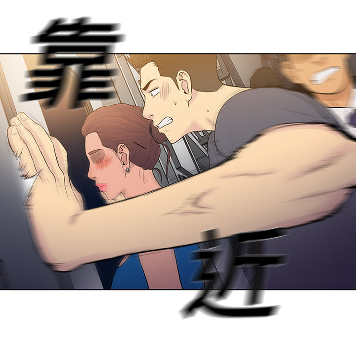 被女神环绕的男人被女神环绕的男人：2P46