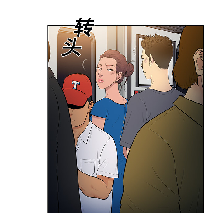 被女神环绕的男人被女神环绕的男人：2P14