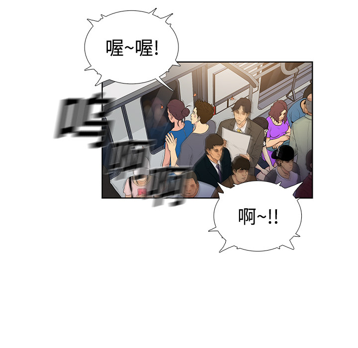 被女神环绕的男人被女神环绕的男人：2P45