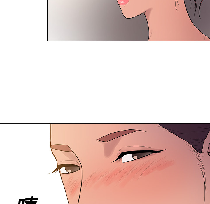 被女神环绕的男人被女神环绕的男人：2P72