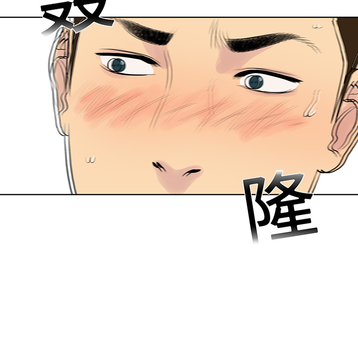 被女神环绕的男人被女神环绕的男人：2P55