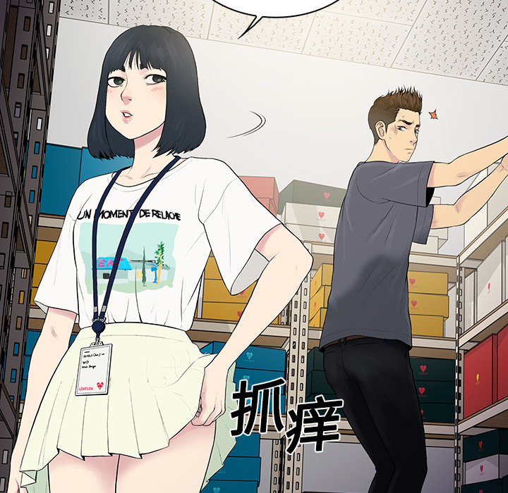 被女神环绕的男人被女神环绕的男人：3P31