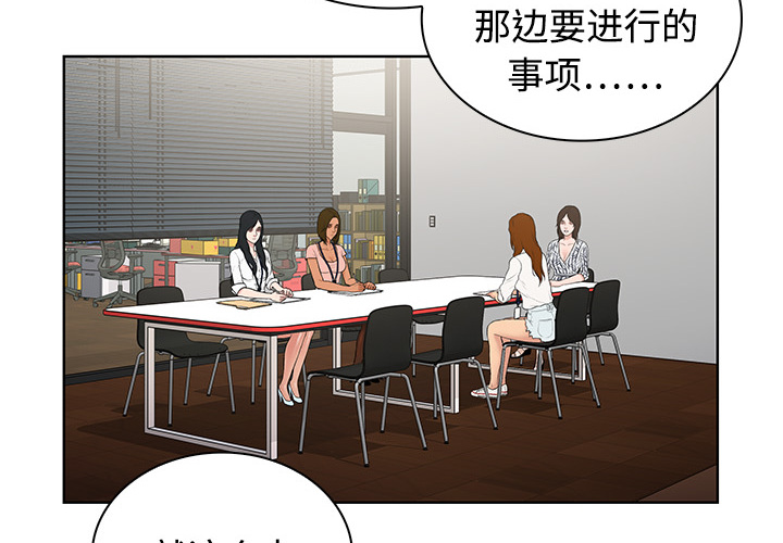 被女神环绕的男人被女神环绕的男人：3P4