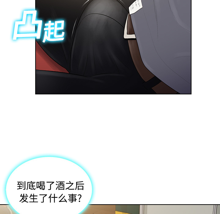 被女神环绕的男人被女神环绕的男人：3P69