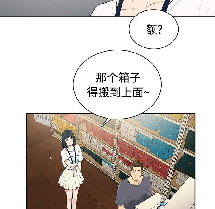 被女神环绕的男人被女神环绕的男人：3P13