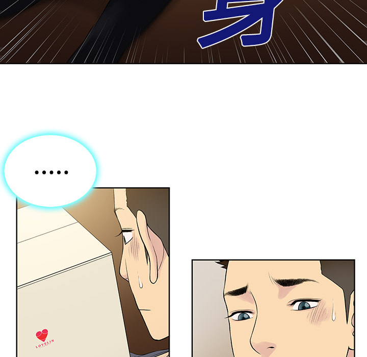 被女神环绕的男人被女神环绕的男人：3P59