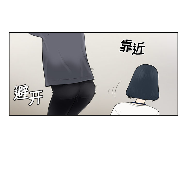 被女神环绕的男人被女神环绕的男人：3P27