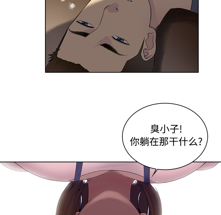 被女神环绕的男人被女神环绕的男人：3P55