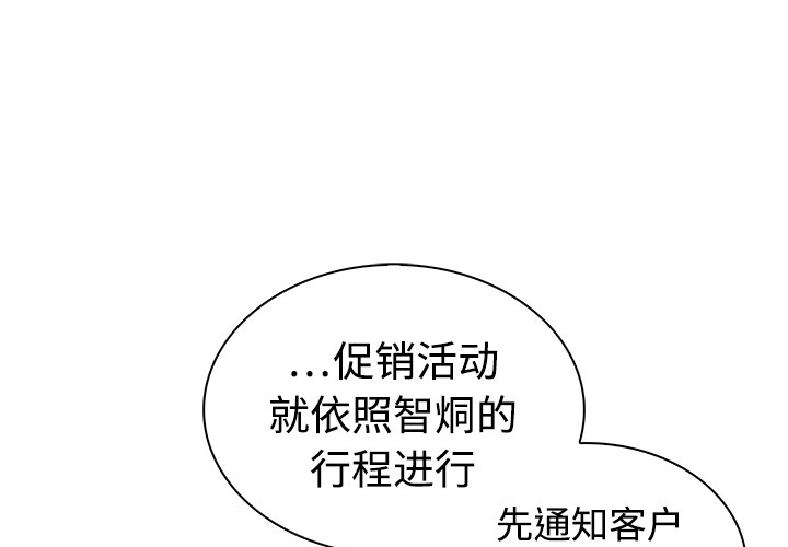 被女神环绕的男人被女神环绕的男人：3P3