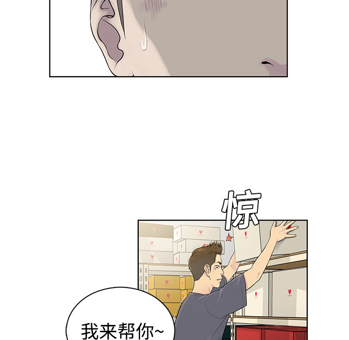 被女神环绕的男人被女神环绕的男人：3P19