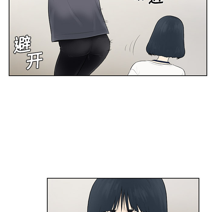 被女神环绕的男人被女神环绕的男人：3P29