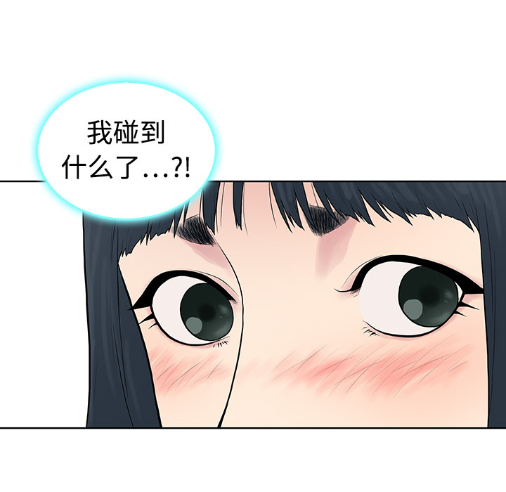 被女神环绕的男人被女神环绕的男人：3P43