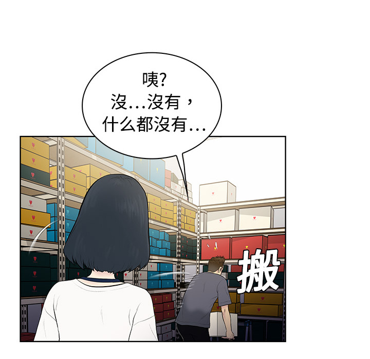 被女神环绕的男人被女神环绕的男人：3P10